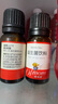 媽咪愛活性益生菌滴劑10ml 嬰幼兒可食用菌株M-16V （每5滴約40億活菌） 曬單實拍圖