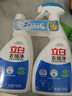 立白白衣凈 衣領(lǐng)凈 助洗劑清潔劑 袖口襯衫衣領(lǐng)去污去漬清潔套裝 500g*2瓶衣領(lǐng)凈 曬單實(shí)拍圖