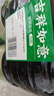李錦記 薄鹽系列 薄鹽生抽1.52kg*2【減鹽 一級(jí)】0添加防腐劑 味鮮 醬油 曬單實(shí)拍圖