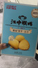 江中猴姑酸奶曲奇酥性猴頭菇餅干240g 中老年人早餐營(yíng)養(yǎng)品兒童健康零食 曬單實(shí)拍圖