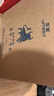 茅臺(tái)（MOUTAI）茅臺(tái)集團(tuán) 悠蜜藍(lán)莓酒 遇見·丹紅 550ml*6瓶 整箱裝  半甜型 曬單實(shí)拍圖