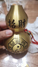 山迪銅葫蘆純黃銅擺件開口開蓋空心帶龍頭五帝錢八卦胡盧臥室客廳掛件 【加強雙面雕刻】銅葫蘆高約21cm 曬單實拍圖