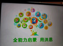 洪恩識字app會員  拼音 思維 ABC 英語 識字永久包 早教啟蒙玩具兒童 【拼音啟蒙】拼音終身包 曬單實拍圖