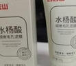 壬二酸水楊酸套裝凈透清潔泥膜棒去黑頭閉口粉刺收縮毛孔控油 曬單實拍圖