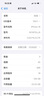 【美版機24期免息】 蘋果 iPhone16  全新未激活后封  三網(wǎng)通手機 iphone16 黑色 6.1英寸 128GB 美版有鎖 全新未激活 開孔 曬單實拍圖