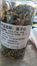 北京同仁堂蓮子芯新鮮干貨蓮子心清心泡水手工蓮籽蓮心連子心無硫干貨中藥材 蓮子心250克【罐裝】 曬單實(shí)拍圖