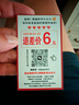 索尼（SONY）藍(lán)牙耳機(jī)骨傳導(dǎo)開放式游泳跑步降噪8級防水專業(yè)運(yùn)動 【黑色】自帶32G內(nèi)存 曬單實拍圖