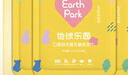 EarthPark地球樂園口腔益生菌口臭口氣清新口香益生菌口香炮彈30粒*2瓶 曬單實(shí)拍圖