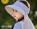 目丸兒童帽子夏季女孩防曬帽披肩護(hù)頸空頂帽防紫外線遮太陽帽上學(xué)騎車 5#淺灰灰色拼色雪山披肩空頂帽 均碼 曬單實拍圖