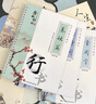 擎晨行楷凹槽字帖成年人練字速成男生女生漂亮字體硬筆行書(shū)字帖鋼筆臨慕套裝手寫(xiě)霸氣字體大學(xué)生連筆字 【唐詩(shī)+散文+倉(cāng)央+格言】贈(zèng)2筆2握20筆芯 曬單實(shí)拍圖