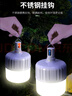 暗月夜市擺地?cái)倯敉釲ED充電燈泡應(yīng)急太陽(yáng)能工地照明超亮帳篷掛露營(yíng)燈 G15爆亮600000W電顯10-32小時(shí) 曬單實(shí)拍圖