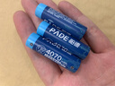 帕德（PADE）5號充電鋰電池 五號1.5V恒壓4070mWh大容量充電倉套裝適用智能門鎖/KTV話筒/相機/閃光燈/游戲手柄 曬單實拍圖