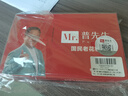 普先生老花鏡男女進(jìn)口高清防藍(lán)光老光老花眼鏡記憶鈦76035 150度50-54歲 曬單實(shí)拍圖