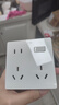 德力西（DELIXI）開關(guān)插座 86型通用一開總控八孔插座 暗裝電源開關(guān) 白色 曬單實(shí)拍圖