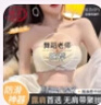浪莎無肩帶內(nèi)衣女防滑聚攏小胸顯大胸罩夏季少女抹胸性感裹胸美背文胸 曬單實拍圖