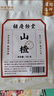 胡慶余堂山楂100克袋裝無添加去核山楂圈山楂切片泡茶泡水酸梅湯原料搭陳皮檸檬泡水喝的花草茶煲湯食材 曬單實拍圖