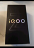 vivo 【國(guó)家補(bǔ)貼】 iQOO Z10 Turbo Pro 新品5G手機(jī) 星穹黑 12GB+256GB 官方標(biāo)配 曬單實(shí)拍圖