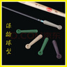 倉吉倉吉藍袋浮漂座競技黑坑魚具魚漂座浮標座釣魚小配件垂釣漁具用品 藍袋3號（適合漂腳直徑0.9mm） 曬單實拍圖