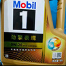 美孚（Mobil）超金0W-20機油4L+機濾+空調(diào)濾+空氣濾+工時保養(yǎng)套裝12個月有效 曬單實拍圖