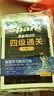 星火英語(yǔ)四級專(zhuān)項高分特訓一本全英語(yǔ)四級備考資料2025年12月四級詞匯英語(yǔ)4級考試真題模擬四級聽(tīng)力閱讀翻譯寫(xiě)作專(zhuān)項訓練 【真題+專(zhuān)項】四級真題+高分特訓 曬單實(shí)拍圖