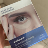 sakose凡士林六勝肽多效眼膜6g/對2盒裝淡化黑眼圈眼袋細紋緊致抗皺眼貼 曬單實(shí)拍圖