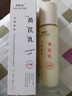 勞麗詩黃芪抗皺嫩膚精華水乳補水保濕淡化細(xì)紋提拉緊致熬夜提亮 黃芪抗皺嫩膚精華乳100ml 曬單實拍圖