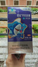 星鯊兒童鈣液體鈣軟膠囊60粒*3盒液體鈣補鈣寶寶兒童青少年成人孕婦 曬單實拍圖