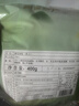 榴蓮西施榴蓮冰粽 水晶粽子 高端團(tuán)購送禮端午節(jié)禮盒冰皮 40%榴蓮果肉甜粽 【老客專享】蘇丹王冰粽40g*20枚 曬單實(shí)拍圖