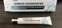Newliann醫(yī)用重組三型人源化膠原蛋白外用人表皮生長(zhǎng)因子凝膠皮膚疤痕修復(fù) 曬單實(shí)拍圖