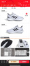 阿迪達斯（adidas）男鞋運動(dòng)鞋潮鞋舒適耐磨減震休閑跑步鞋JP9786 uk6碼39 曬單實(shí)拍圖