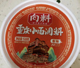 向料重慶小面調(diào)料麻辣桶裝拌面醬1kg調(diào)味品麻辣燙燒烤蘸料涼拌辣椒醬 曬單實(shí)拍圖
