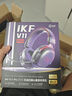 iKF V11 Pro7.1四模無(wú)線(xiàn)游戲耳機頭戴式7.1環(huán)繞音效藍牙有線(xiàn)電競專(zhuān)用三角洲FPS無(wú)畏契約辨位 黑紅色 曬單實(shí)拍圖