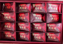 同仁堂阿膠糕禮盒300g阿膠補(bǔ)品氣血女即食阿膠糕禮盒補(bǔ)品送父母長(zhǎng)輩禮物 曬單實(shí)拍圖