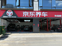 勝牌（VALVOLINE）金皇9 單次小保養(yǎng) 6L 全合成潤(rùn)滑油 包安裝送機(jī)濾 有效期60天 曬單實(shí)拍圖