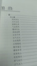 四圣心源(黃元御醫(yī)書(shū)精華) 清.黃元御 著 孫洽熙 校注 中國(guó)中醫(yī)藥出版社書(shū)醫(yī)書(shū)籍中醫(yī)古籍內(nèi)外科解讀書(shū) 曬單實(shí)拍圖