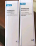 可復(fù)美重組膠原蛋白肌御賦活修護精粹潔面水乳套裝禮盒 曬單實拍圖