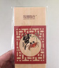 【禮券】陽(yáng)澄聯(lián)合大閘蟹禮券螃蟹券蟹卡禮盒禮品卡節日送禮提貨券 商務(wù)款8666型 公4.5兩母3.5兩 4對 8只 曬單實(shí)拍圖
