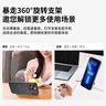 暴走【解壓磁吸旋轉支架】適用蘋(píng)果15promax手機殼 iPhone15promax保護套 柔砂膚感透色輕薄簡(jiǎn)約硬殼黑 曬單實(shí)拍圖