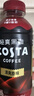 可口可樂（Coca-Cola）可口可樂 COSTA COFFEE  純萃美式 濃咖啡飲料 300mlx15瓶 整箱裝 曬單實(shí)拍圖