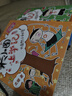 米小圈上學(xué)記二年級(jí) 童書 兒童文學(xué) 小學(xué)生課外閱讀書籍（套裝共4冊(cè)）注音版 課外閱讀 閱讀 課外書暑假作業(yè) 一升二暑假銜接 小升初暑假銜接 曬單實(shí)拍圖