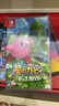 任天堂（Nintendo）Switch游戲卡帶 NS游戲軟件 全新原裝海外版 星之卡比探索發(fā)現(xiàn)3D動(dòng)作中文 曬單實(shí)拍圖
