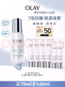 玉蘭油（OLAY）超抗小白瓶75ml精華液美白提亮去黃改善暗沉面部精華生日禮物 曬單實(shí)拍圖
