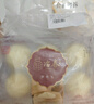 冶春食品  鮮肉包300g*3包  18只  揚州早餐  面點 生鮮  家庭裝 曬單實拍圖