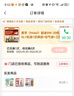 美孚（Mobil）超金0W-20機(jī)油5L+機(jī)濾+空調(diào)濾+空氣濾+工時(shí)保養(yǎng)套裝12個(gè)月有效 曬單實(shí)拍圖