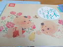 千字文正版繪本國學(xué)讀物大字幼兒園中班一大班二早教啟蒙三學(xué)前小學(xué)生兒童注音版0-3歲閱讀書籍年級閱讀幼兒版課外書讀必紙貴滿堂 大圖大字·三字經(jīng)小學(xué)生 足本 （4冊注音版）送音頻 曬單實拍圖