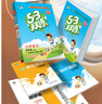 53天天練小學(xué)數(shù)學(xué)五年級上冊RJ人教版2025秋季含答案全解全析贈測評卷五三天天練5 3天天練 曬單實(shí)拍圖