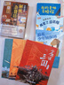 東野圭吾寫給孩子的推理書套裝3冊 我的老師是偵探 校園偵探懸疑推理小說 三四五六年級初中閱讀 愛心樹童書 課外閱讀 閱讀 課外書暑假作業(yè) 一升二暑假銜接 小升初暑假銜接 曬單實拍圖