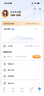 【粉筆會員】粉筆公考 粉筆行測申論會員粉筆公考APP會員1個月 官方直充 快速到賬粉筆980會員直充 【行測】會員 6個月 曬單實拍圖