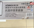 康巴赫（KBH）新款雙面抗菌菜板 不銹鋼砧板加厚案板不易發(fā)霉家用切菜板搟面板  曬單實(shí)拍圖