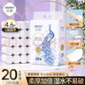 絲飄（SIPIAO）卷紙加厚5層2300克20卷無(wú)芯卷筒紙廁紙便攜大卷柔韌衛(wèi)生紙軟卷紙 曬單實(shí)拍圖
